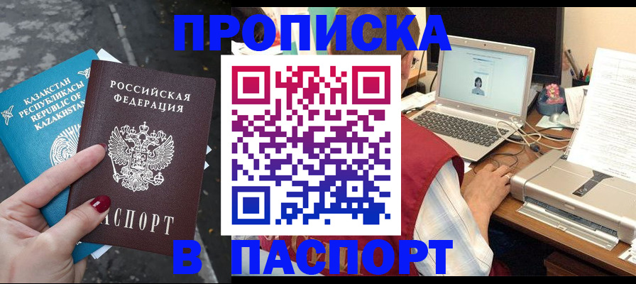временная регистрация госуслуги в Лянторе